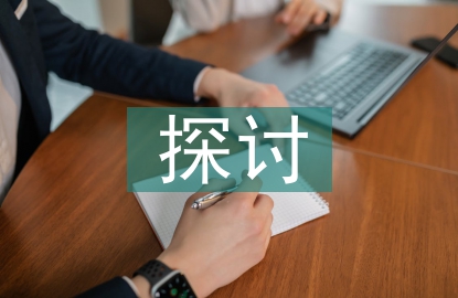高層房屋建筑工程技術探討