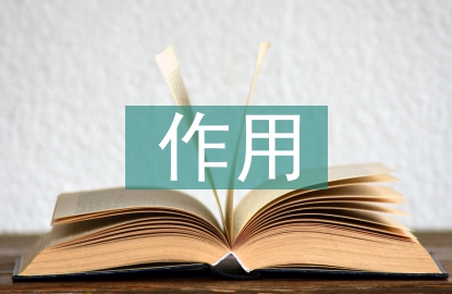 蘇秦思想在高中地理師生關系的作用
