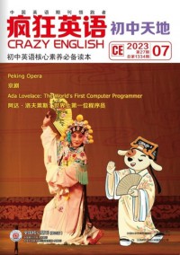 瘋狂英語(yǔ)雜志