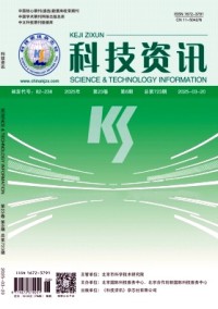 科技資訊雜志